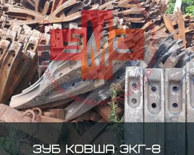 фото Зуб ковша 3536.01.00.001