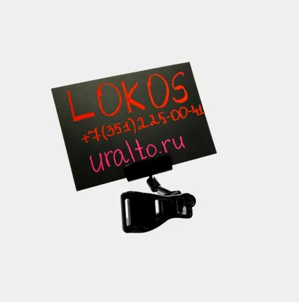 Фото №0 Ценникодержатель на прищепке универсальный цвет черный FX 50 мм