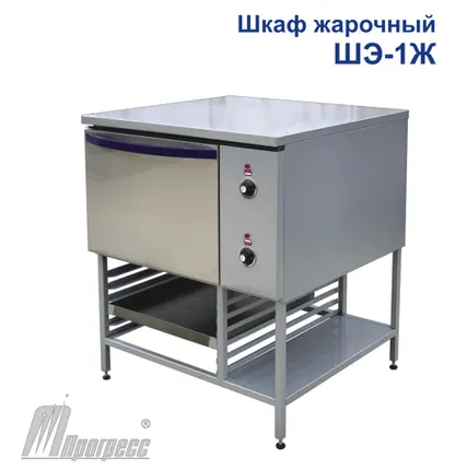 Фото №0 Шкаф жарочный ШЭ-1Ж