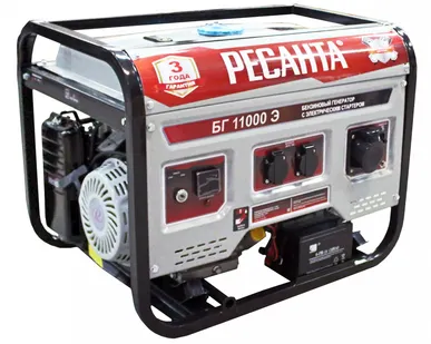 фото Электрогенератор БГ 11000 Э Ресанта