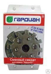 фото Кодовый Ротор Гардиан