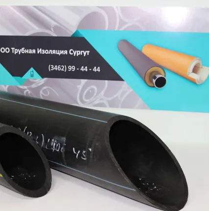 Фото №0 Пластиковая труба ПЭ 100 SDR17 PN 10,0 8,3 мм