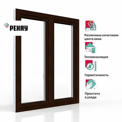 Фото №0 REHAU Пластиковое окно ПВХ REHAU BLITZ 1200х1000 мм (ВхШ) с учетом подставочного профиля двухстворчатое, поворотно-откидное левое / поворотно-откидное правое, двухкамерный стеклопакет, темный дуб снаружи