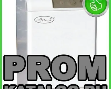 фото Котлы газовые ATTACK / АТТАК