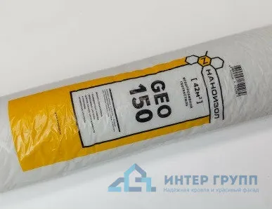 фото Геотекстиль иглопробивной НАНОИЗОЛ GEO 150 гр (42м2/рул, шир. 2м)