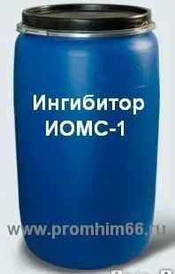 фото Ингибитор ИОМС-1