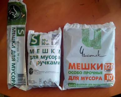фото Пакеты для мусора материал ПНД
