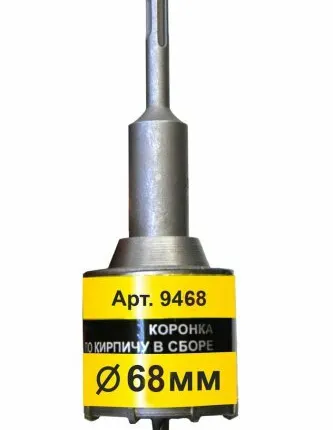 Фото №0 Коронка 68х50 мм по бетону SDS+ в сборе Энкор ТС 9468