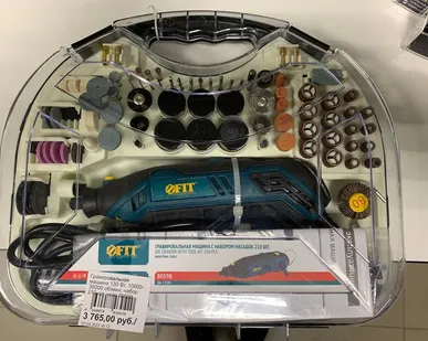 фото Гравировальная машина 130Вт, набор насадок 210 шт 80598