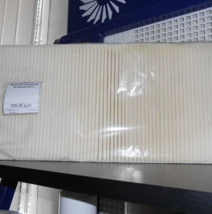 Фото №0 Фильтр АF25630