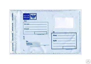 Фото №0 Почтовые пакеты 229х324