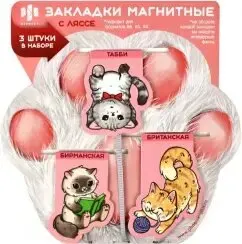 фото Закладки д/книг магнитные 03 шт (Феникс) КОТЫ, ляссе, 54х38, 49х41, 62х45 59142 (15/14/0.5 / 0.025)