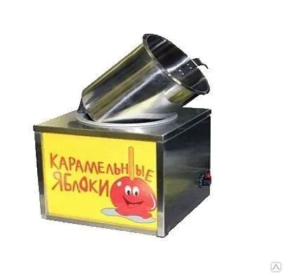 Фото №0 Карамельное яблоко (аппарат для карамелизации)