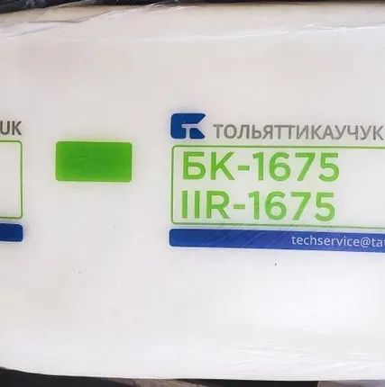 Фото №0 Бутилкаучук БК-1675