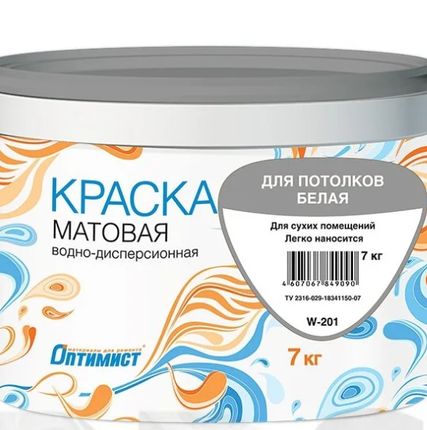 Фото №3 Краска Оптимист для потолков, белая, 14кг