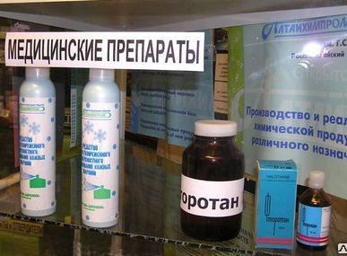 фото ДП-4 Дезинфицирующее средство