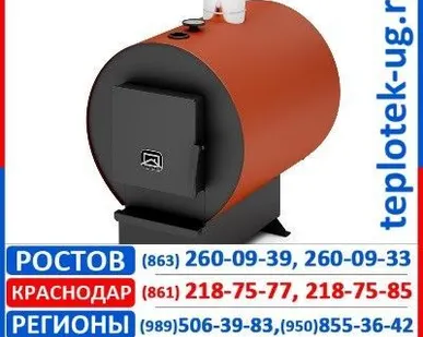 фото Котлы на твердом топливе Уют