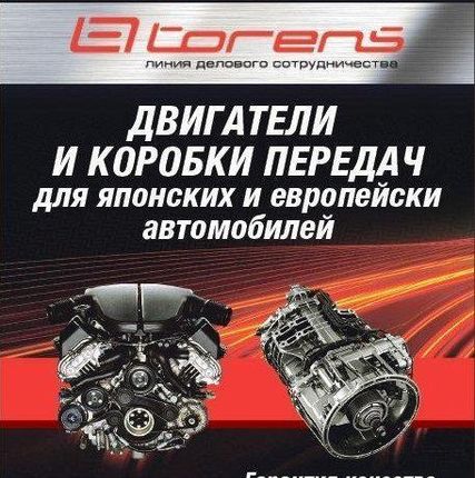 Фото №0 Диск сцепления на Mazda Demio ZY-VE