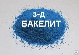 фото Фенопласт Т265