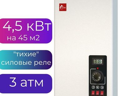 фото Электрический котел СТЭН ЭВПМ - 4,5 кВт