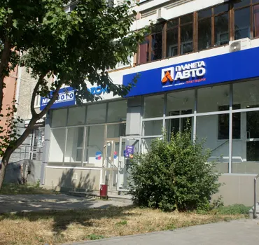 Планета Авто
