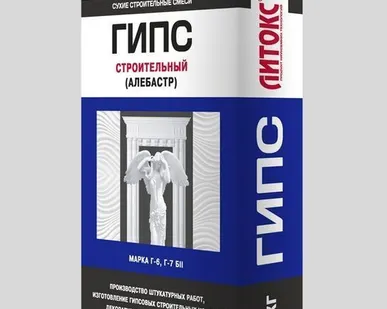 фото ЛИТОКС-гипс