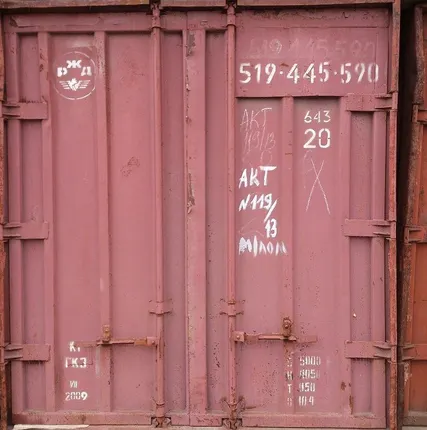 Фото №0 Контейнер 3 тонн РЖД У