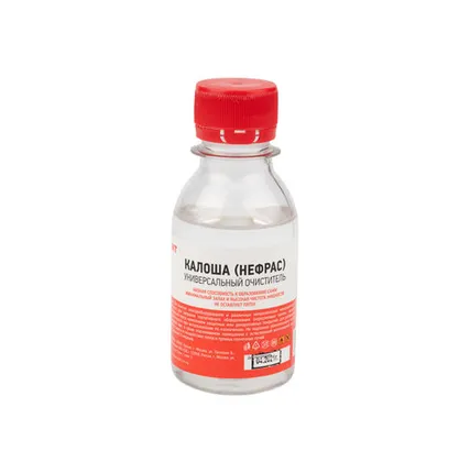 Фото №0 Универсальный растворитель-очиститель «Калоша», 100мл, (Нефрас-с2-80/120), флакон REXANT