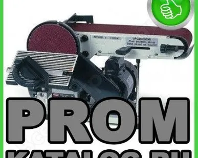 фото Шлифовальный станок  Proma