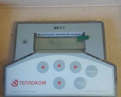 фото Тепловычислитель ВКТ-7-04Р