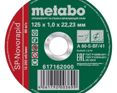 фото Круг отрезной SP-Novorapid 125х1.0х22.23мм RU нерж. Metabo 617162000