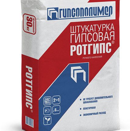 Фото №0 Штукатурка Ротгипс Гипсополимер 10 кг