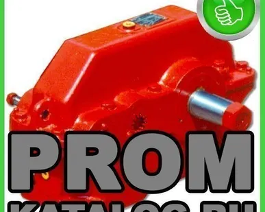 фото Редуктор 1Ц2У