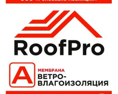 фото ROOFPRO A мембрана ветро-влагоизоляция, 70 м2