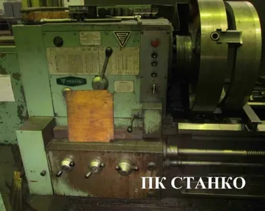 фото Токарно-винторезный 16К40МФ101 Б/У в Санкт-Петербурге