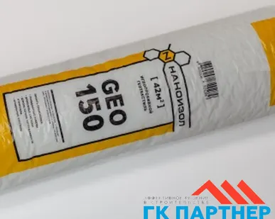 фото Наноизол GEO 150