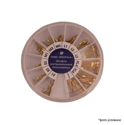 Фото №0 Штифты внутриканальные латунные ШВП 242шт+2ключа