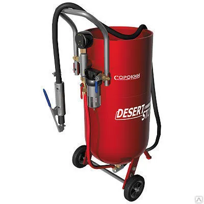 Фото №0 Пескоструйный аппарат на 34 литра