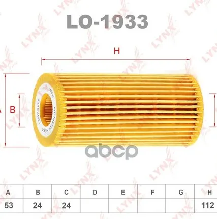 Фото №0 Фильтр Масляный (Вставка) LYNXauto арт. LO1933