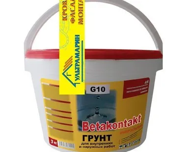 фото Алми грунт бетаконтакт 6 кг