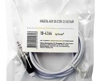 фото Кабель силикон Aux, белый, 1 м