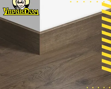 фото Плинтус Quick-Step QSPSKR 77х14х2400/ 01849