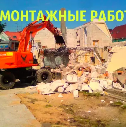 Фото №3 Демонтажные работы в Воронеже, демонтаж стен и демонтаж зданий в Воронеже.