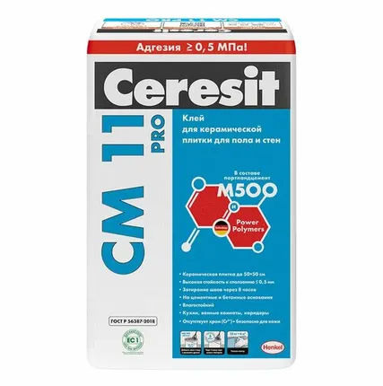 Фото №0 Клей плиточный Ceresit CM11 Pro 25 кг