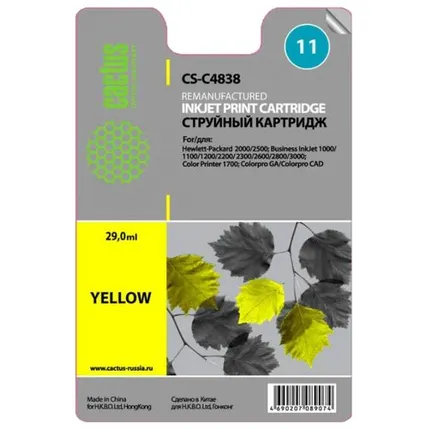 Фото №0 Картридж cactus CS-C4838 11