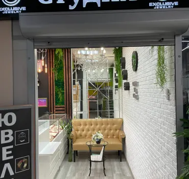 Golden Tag Exclusive