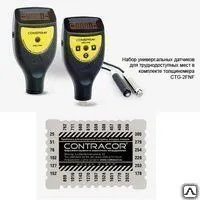 фото Толщиномер покрытий CTG-2FNS до 2000 мкм в кейсе