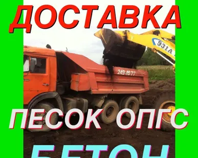 фото ПГС