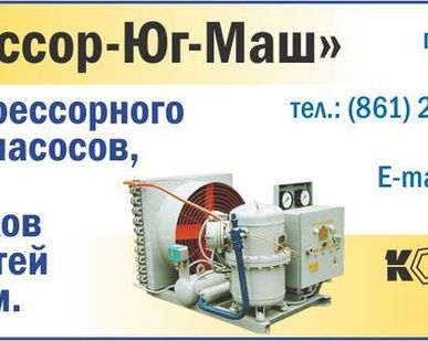фото Насос Д630-90 (Д 630/90)