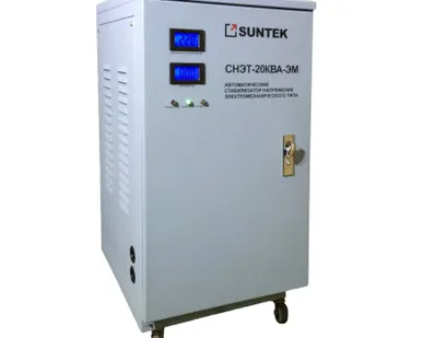 фото Стабилизатор напряжение Suntek СНЭТ-20000-ЭМ